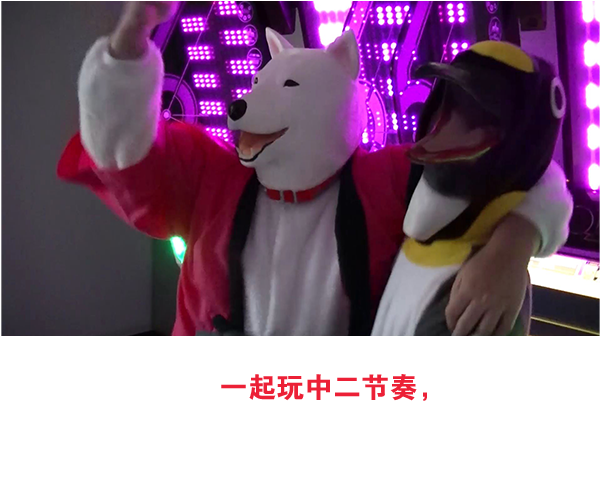 You and your friend will be
                  as happy as we are if
                  playing CHUNITHM together!