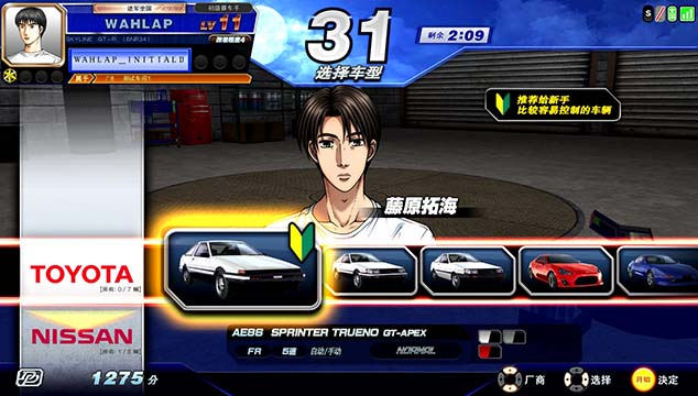ガレージ