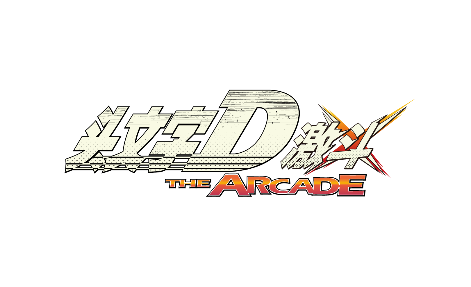 logo of the arcade
